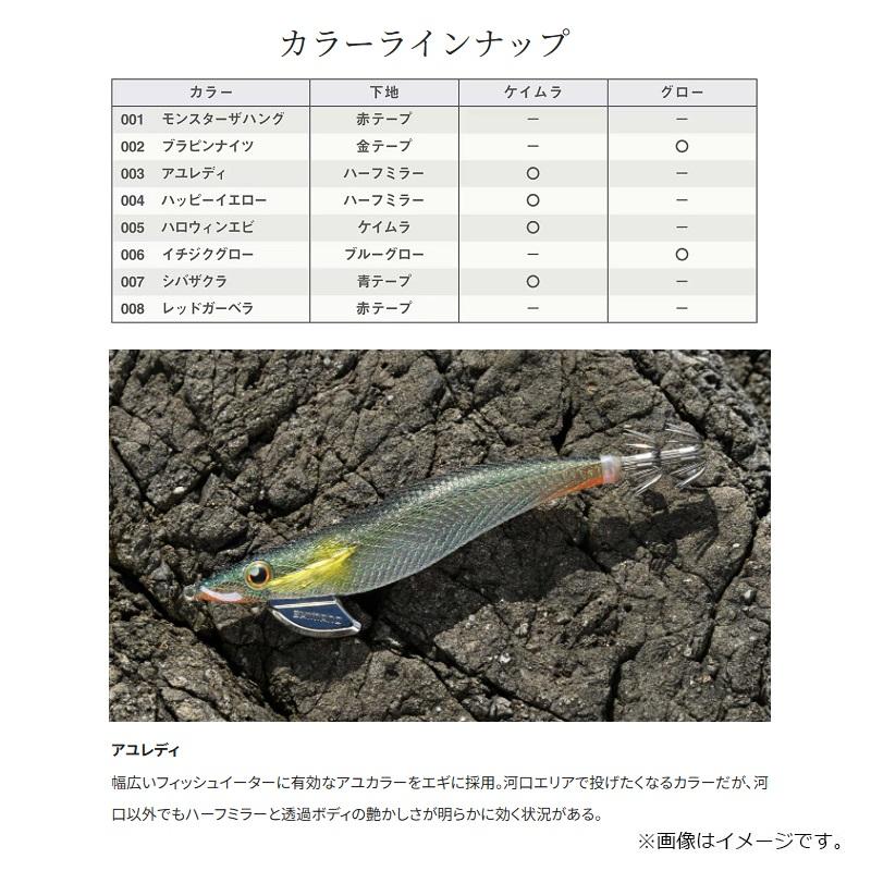 シマノ（SHIMANO） QE-C38Y クリンチ エクスカウンター 3.8号 003