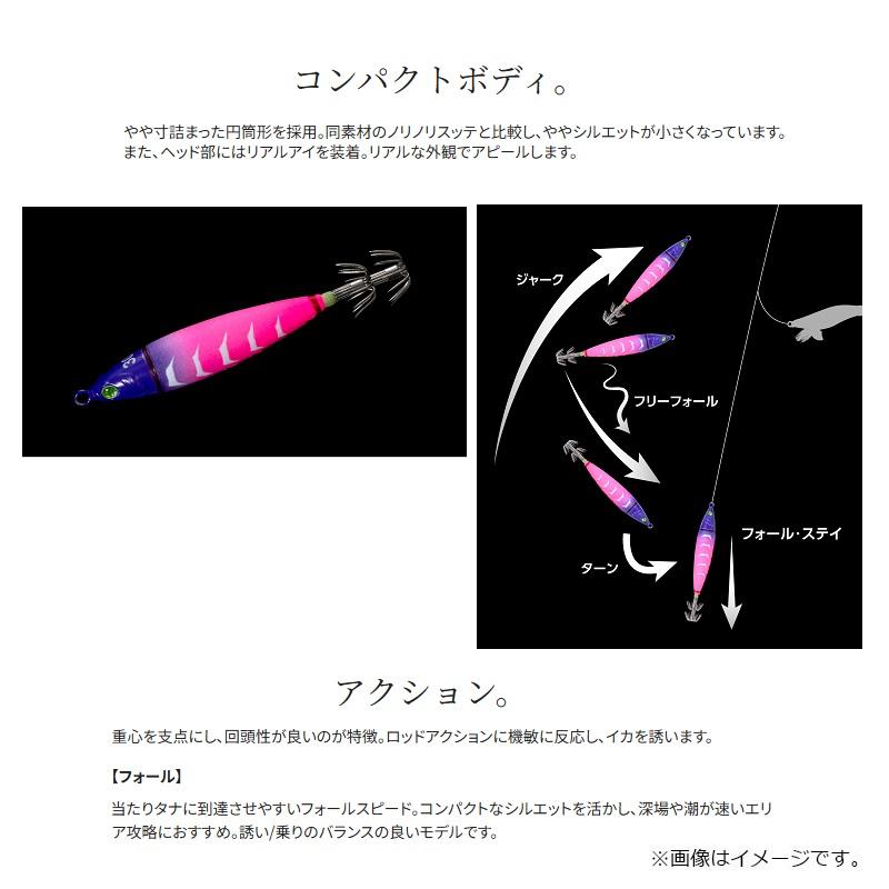 シマノ（SHIMANO） QS-C45Y コロコロスッテ 45号 173g 007 ゼンクロ