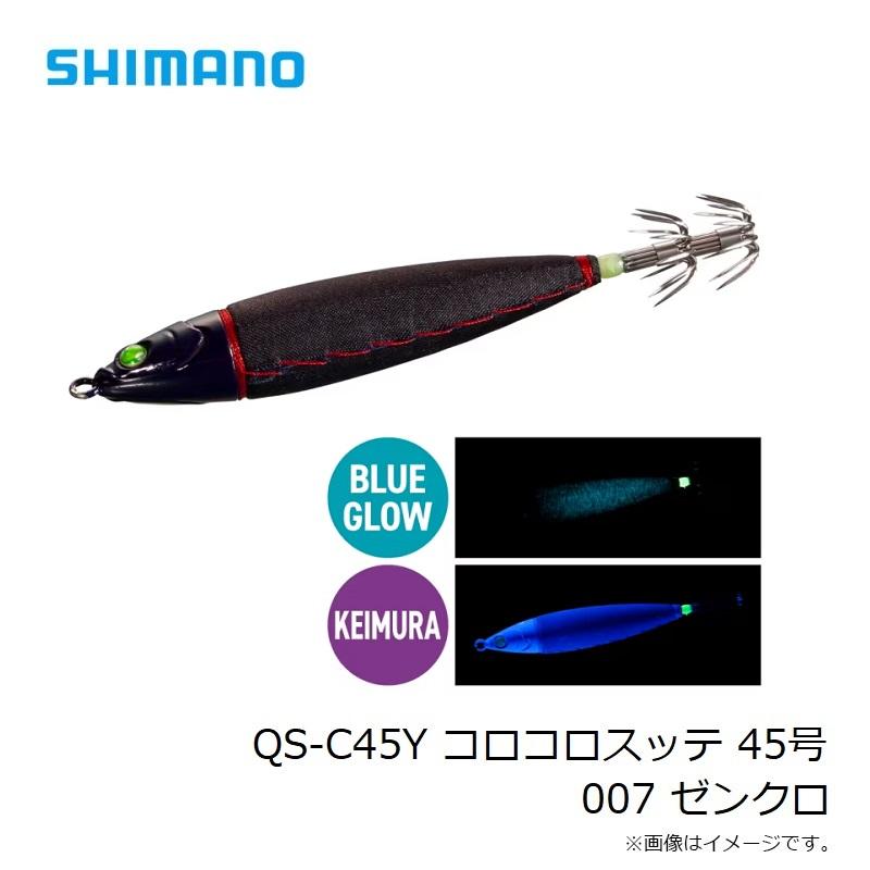 シマノ（SHIMANO） QS-C45Y コロコロスッテ 45号 173g 007 ゼンクロ