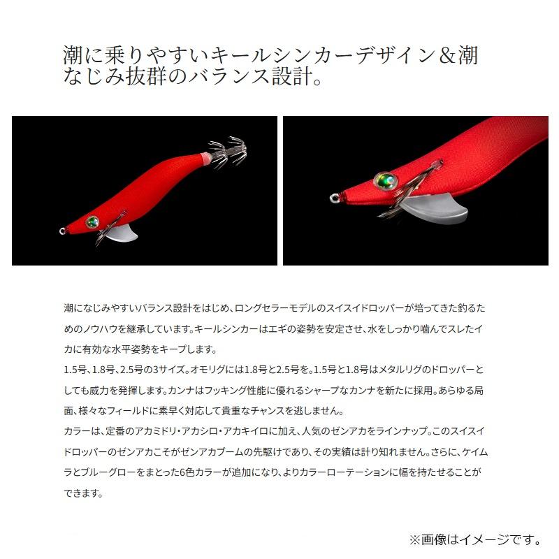 シマノ（SHIMANO） QS-Z18Y スイスイドロッパー 1.8号 005 スケスケ