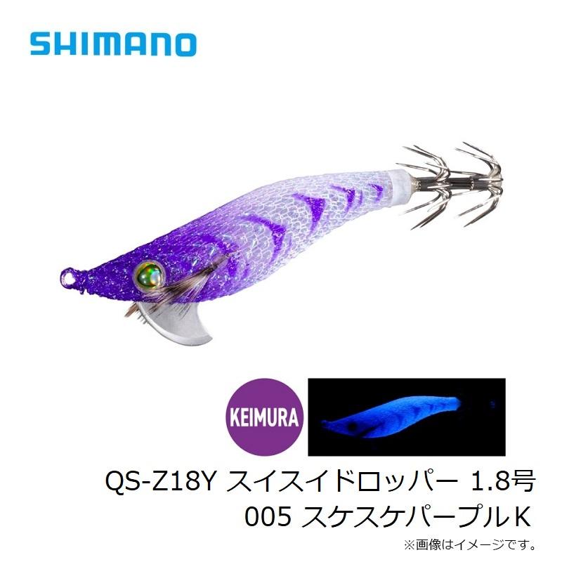 ♥（専用） シマノ（SHIMANO） QS-Z18Y スイスイドロッパー 1.8号 005 スケスケ