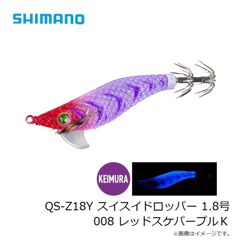 シマノ（SHIMANO） QS-Z18Y スイスイドロッパー 1.8号 008 レッドスケ