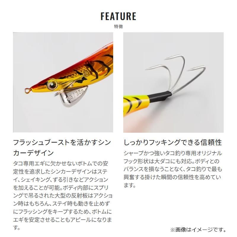 シマノ シマノ QT-X35V タコマスター フラッシュブースト 3.5号