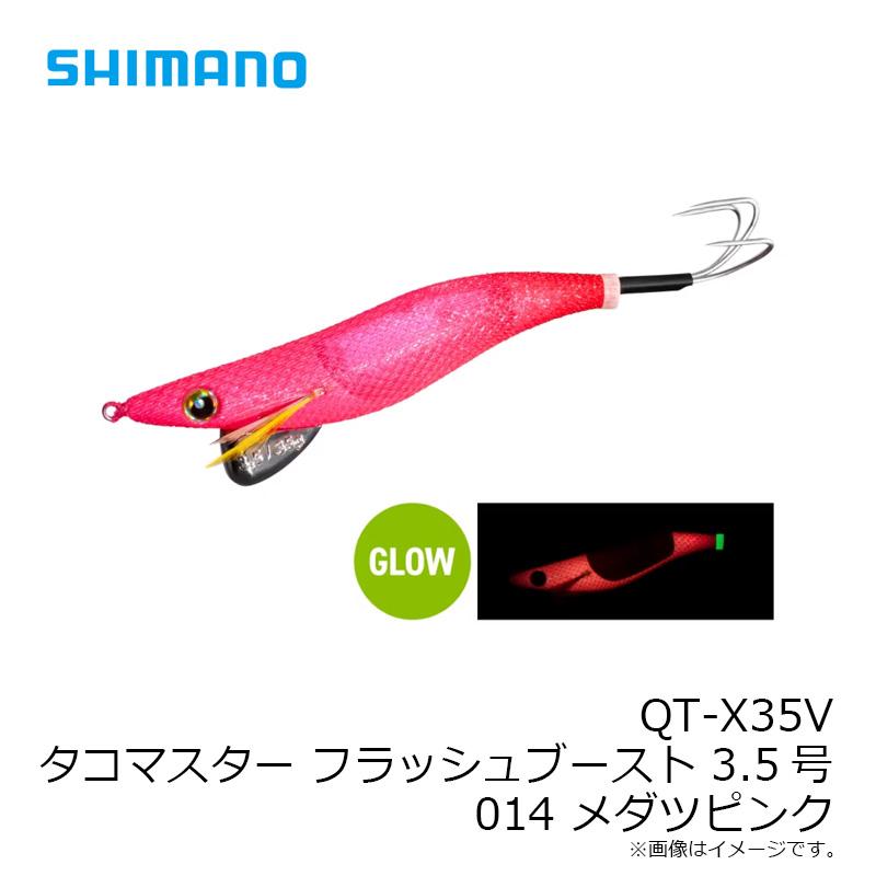 シマノ　タコマスタースッテM　フラッシュブースト 5色セット タコマスター スッテ M フラッシュブースト[QT-R80X] | スッテ