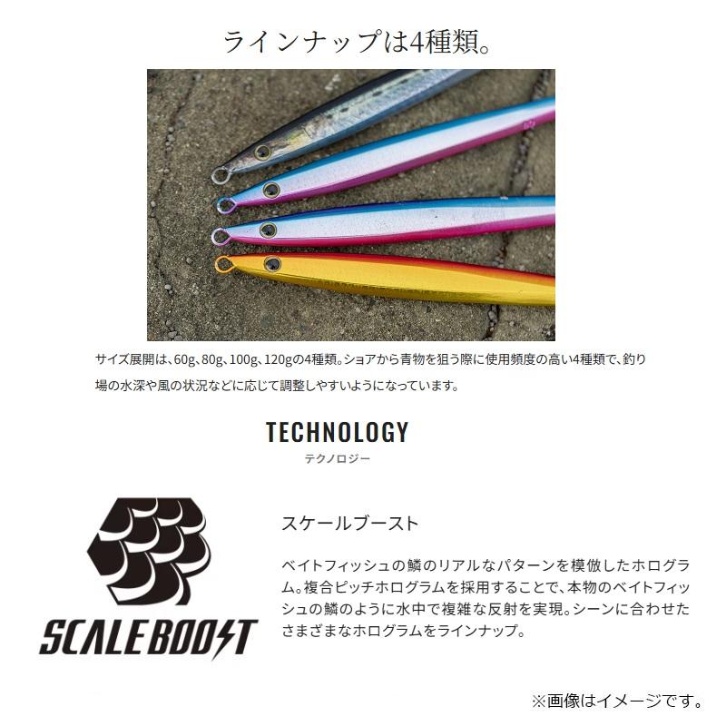 シマノ シマノ JM-608R コルトスナイパー ロング 80g 015 SRK