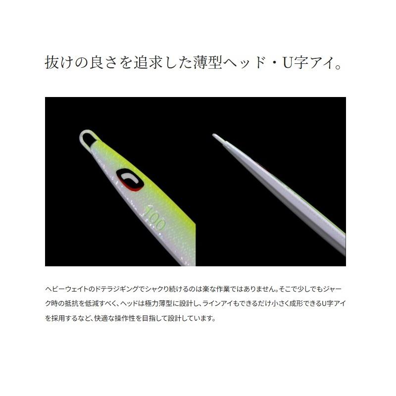 シマノ（SHIMANO） JV-L20U オシア ロングウェーバー 200g 014