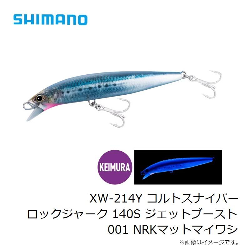 シマノ（SHIMANO） XW-214Y コルトスナイパー ロックジャーク 140S