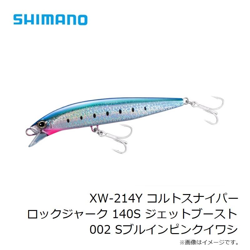 シマノ シマノ XW-214Y コルトスナイパー ロックジャーク 140S シマノ シマノ XW-214Y コルトスナイパー ロックジャーク 140S