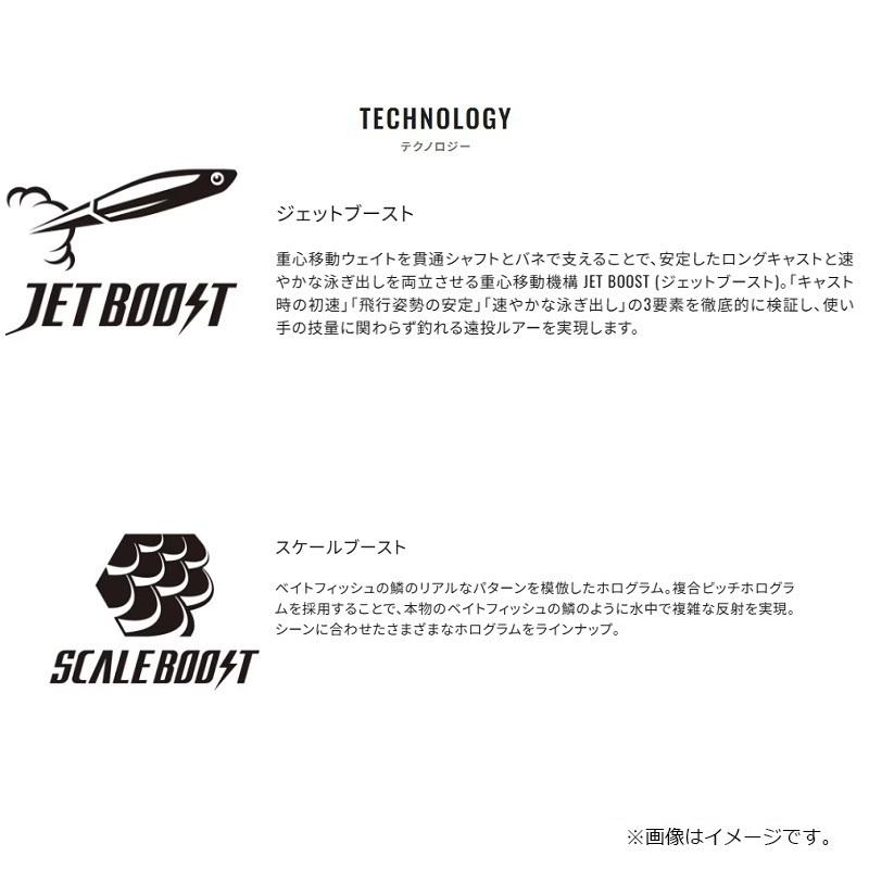 シマノ シマノ ZQ-L90Y スコーピオンジャーク 90SP ジェット