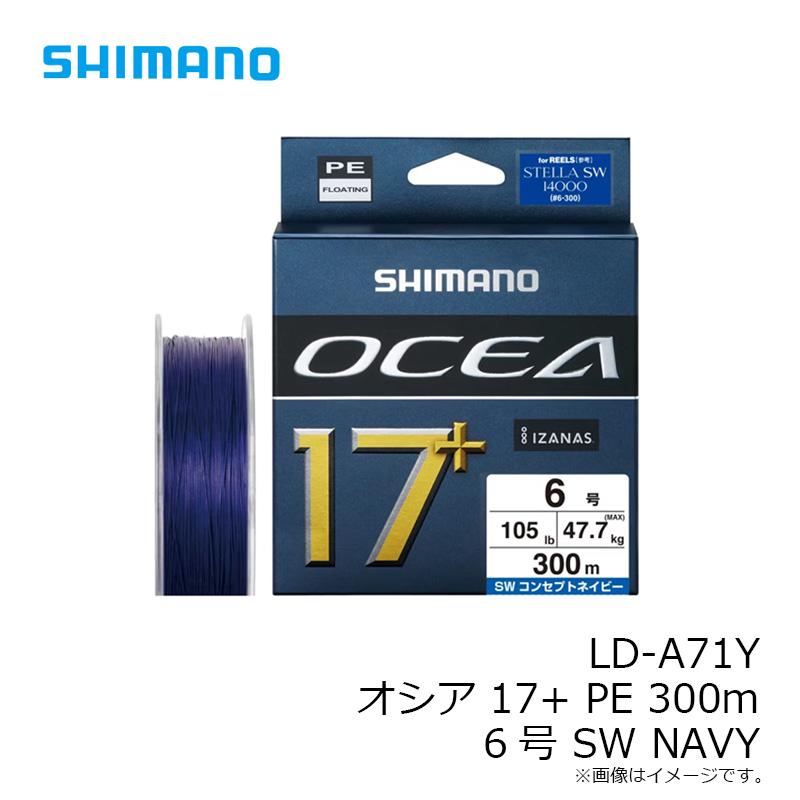シマノ（SHIMANO） LD-A71Y オシア 17+ PE 6号 300m SW NAVY : 釣具の