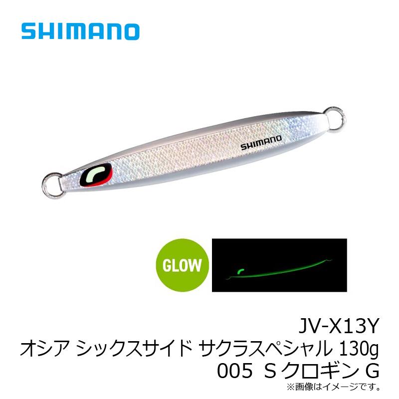 シマノ（SHIMANO） JV-X13Y オシア シックスサイド サクラスペシャル