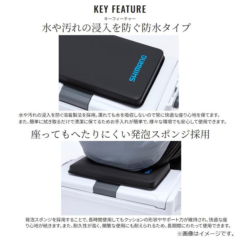シマノ（SHIMANO） ZB-051G 防水クッション M ピュアブラック : 釣具の