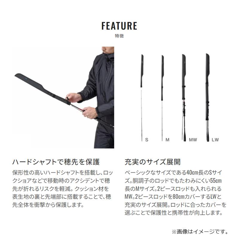 シマノ（SHIMANO） BR-062Y ロッドティップガード S ブラック : 釣具の