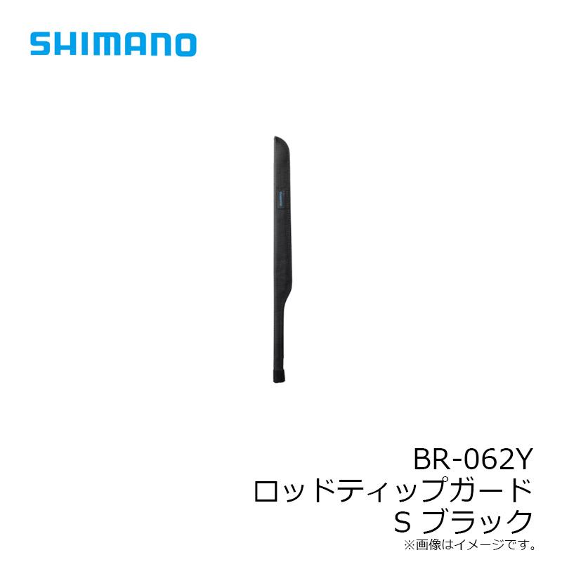 シマノ（SHIMANO） BR-062Y ロッドティップガード S ブラック : 釣具の