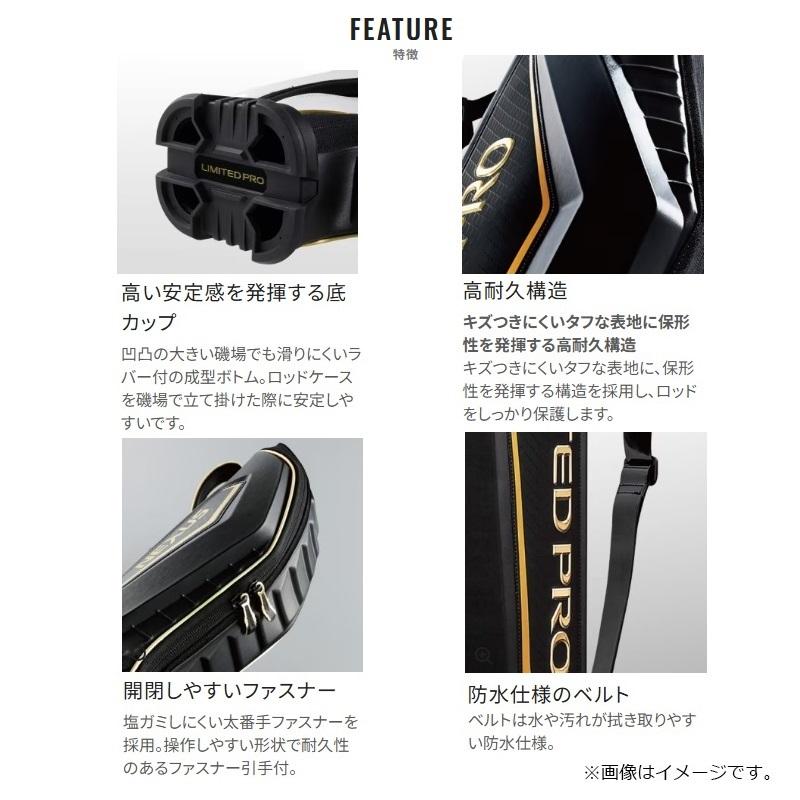 シマノ（SHIMANO） BR-111S ロッドケース リミテッドプロ 135 LTD