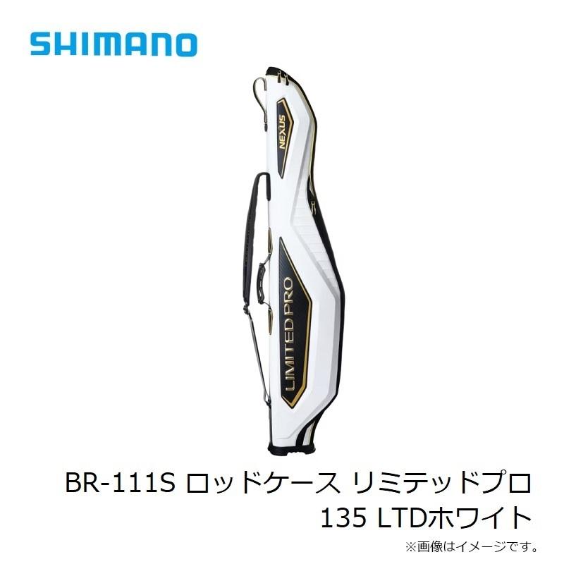 シマノ（SHIMANO） BR-111S ロッドケース リミテッドプロ 135 LTD