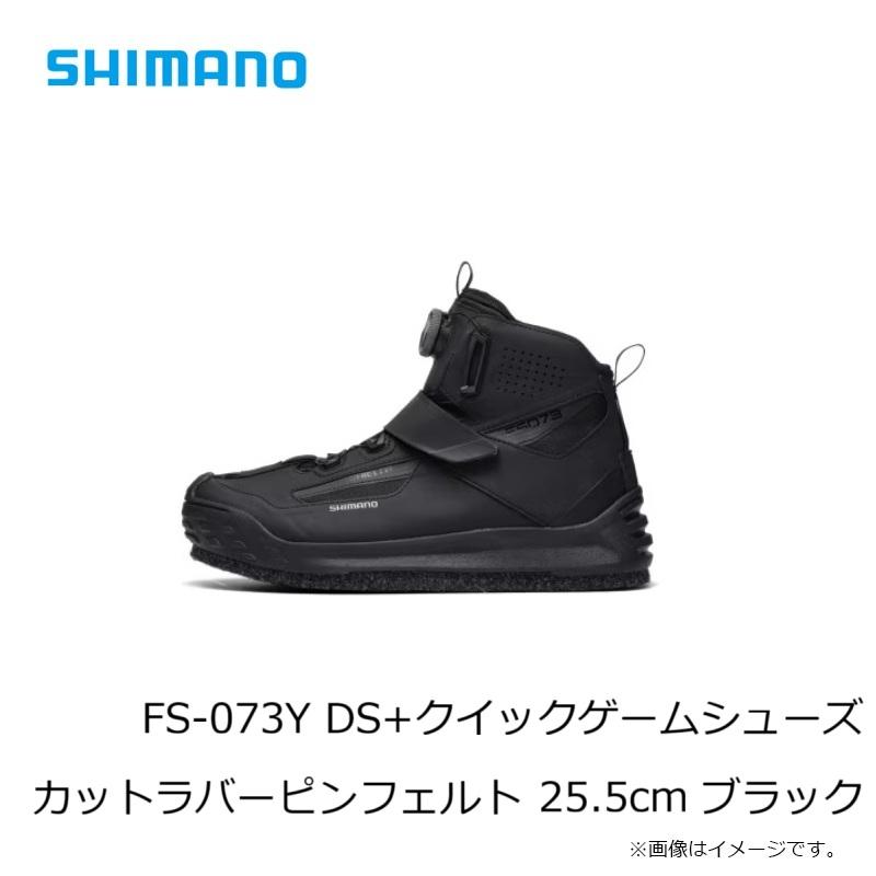 シマノ　FS-073Y DS+クイックゲームシューズ カットラバーピンフェルト 25.5cm ブラック【釣り　シューズ】_3