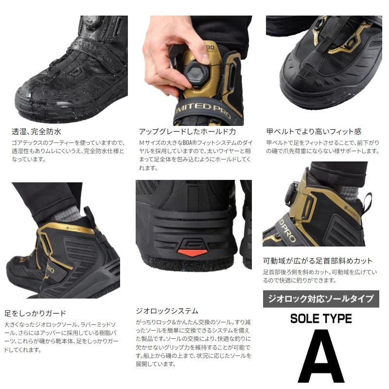 シマノ（SHIMANO） FS-140X リミテッドプロゴアテックスシューズ 29.0
