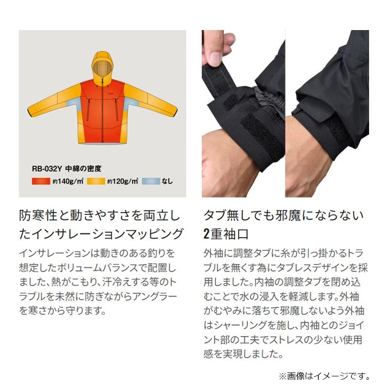 シマノ（SHIMANO） RB-032Y ゴアテックス インサレーション ジャケット