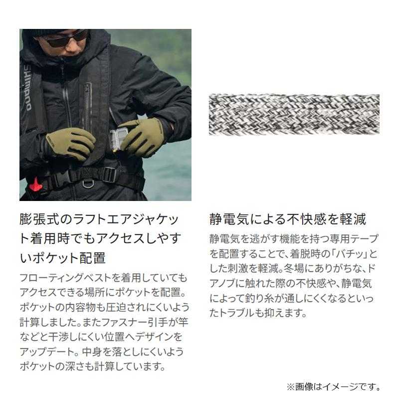 シマノ（SHIMANO） RB-032Y ゴアテックス インサレーション ジャケット