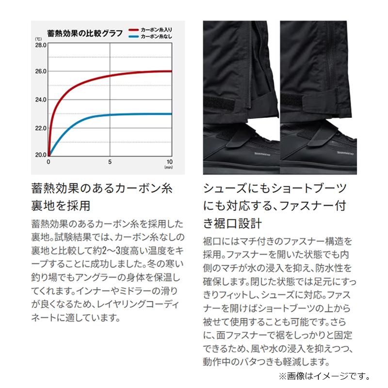 シマノ（SHIMANO） RB-033Y ゴアテックス インサレーション パンツ 05