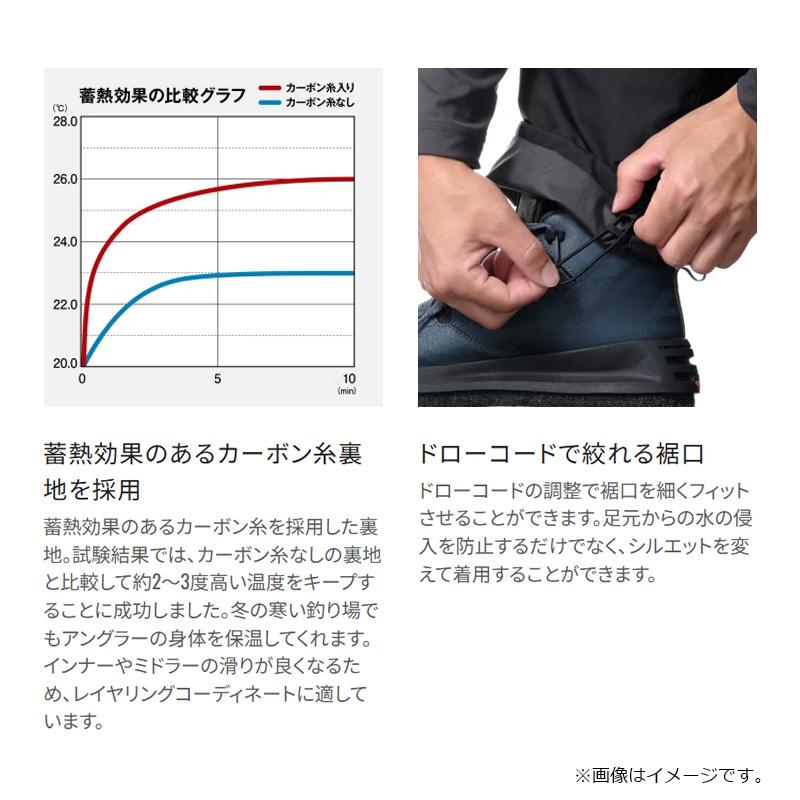 シマノ - RB-035Y ES インサレーションパンツ 03 L ベージュ【御釣り 防寒御召しもの 防寒着】