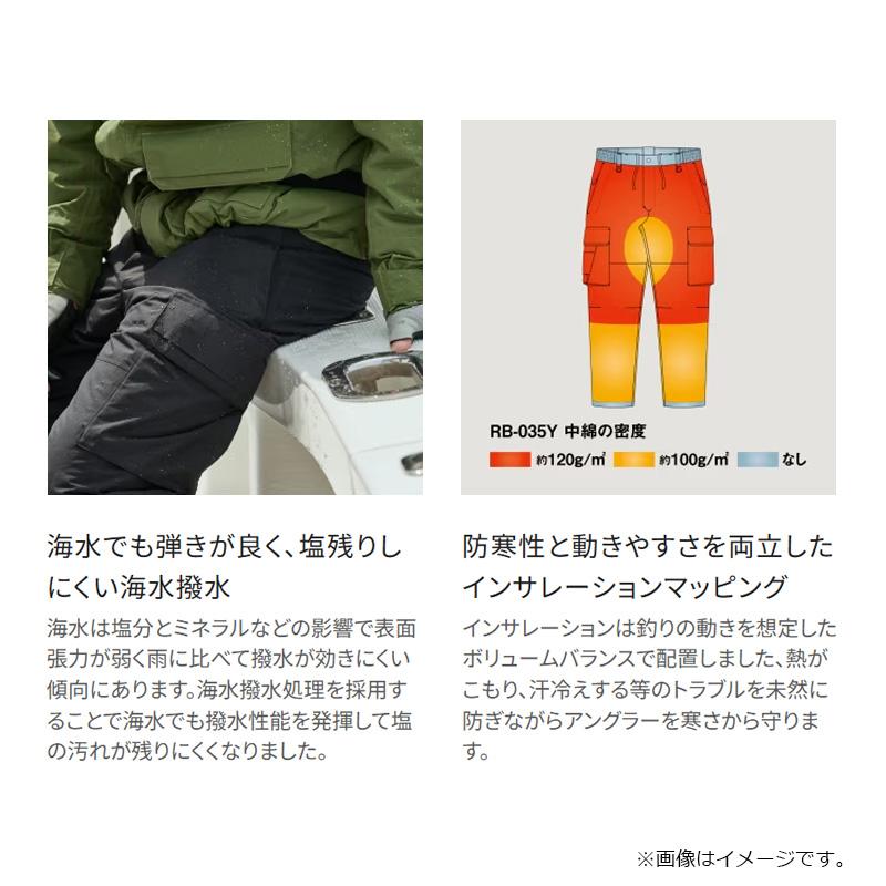 シマノ - RB-035Y ES インサレーションパンツ 03 XL ベージュ【御釣り 防寒御召しもの 防寒着】
