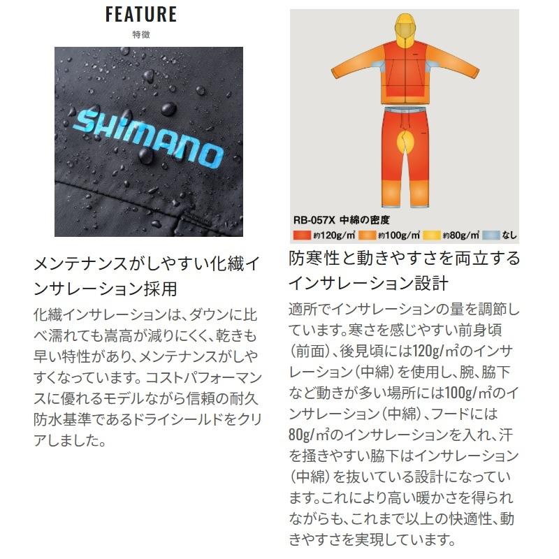 シマノ　RB-057X ベーシックインサレーション レインスーツ 01 M ブルー【釣り　防寒ウェア　防寒着】_6