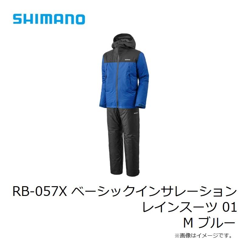 シマノ　RB-057X ベーシックインサレーション レインスーツ 01 M ブルー【釣り　防寒ウェア　防寒着】_7