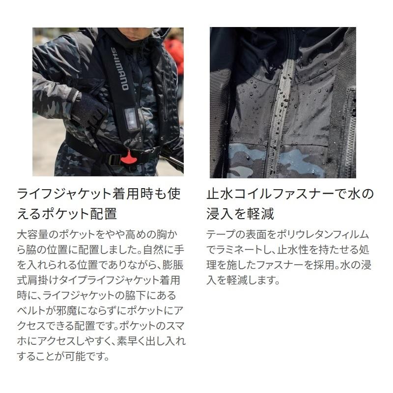 シマノ（SHIMANO） RB-057X ベーシックインサレーション レインスーツ