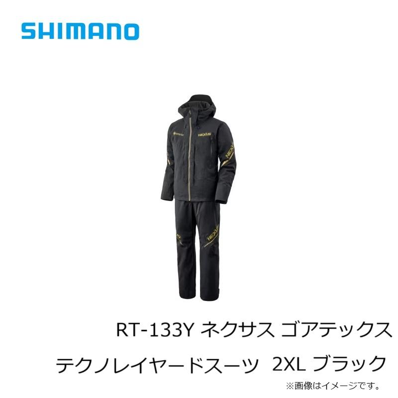 シマノ（SHIMANO） RT-133Y ネクサス ゴアテックス テクノレイヤード 