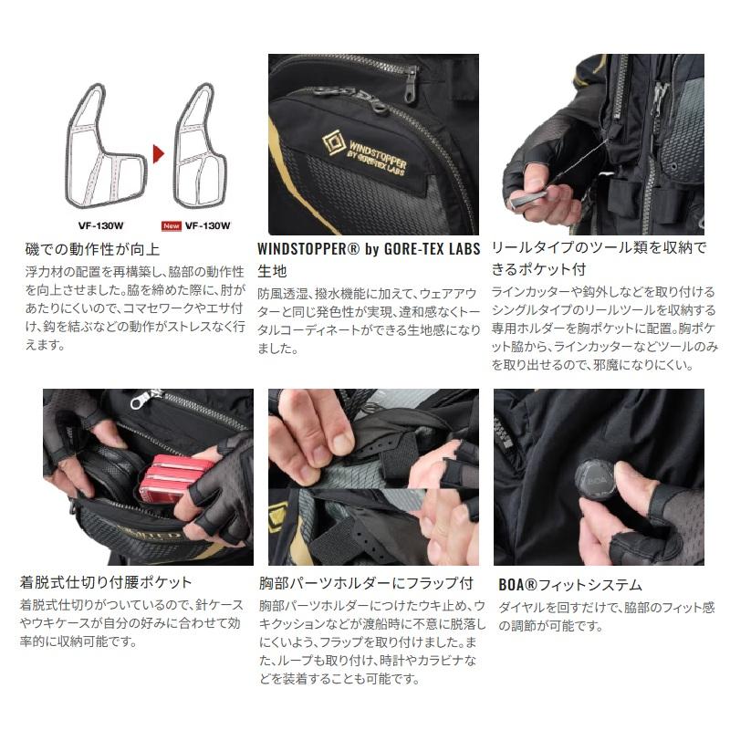シマノ VF-130Y フローティングベスト リミテッドプロ 枕付 2XL ブラッドレッド【釣り フローティングベスト】の画像