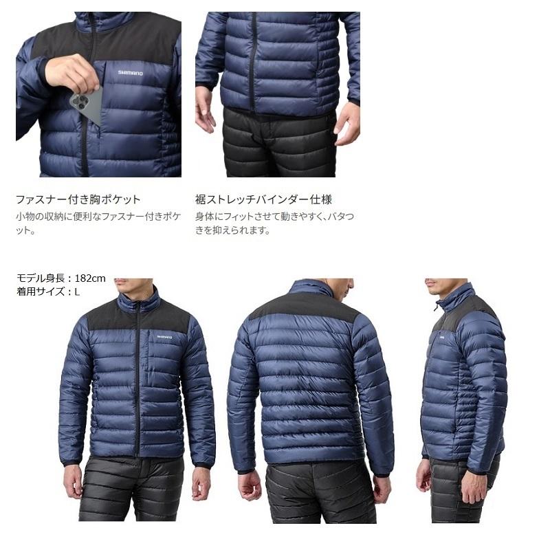 シマノ（SHIMANO） WJ-012X テックダウン ジャケット M ネイビー【釣り