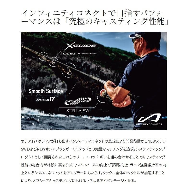 シマノ オシア 17+ 8号 300m ネイビー シマノ オシア17+ PE SWネイビー 300m 8号 LD-A71Y (ソルトライン PE