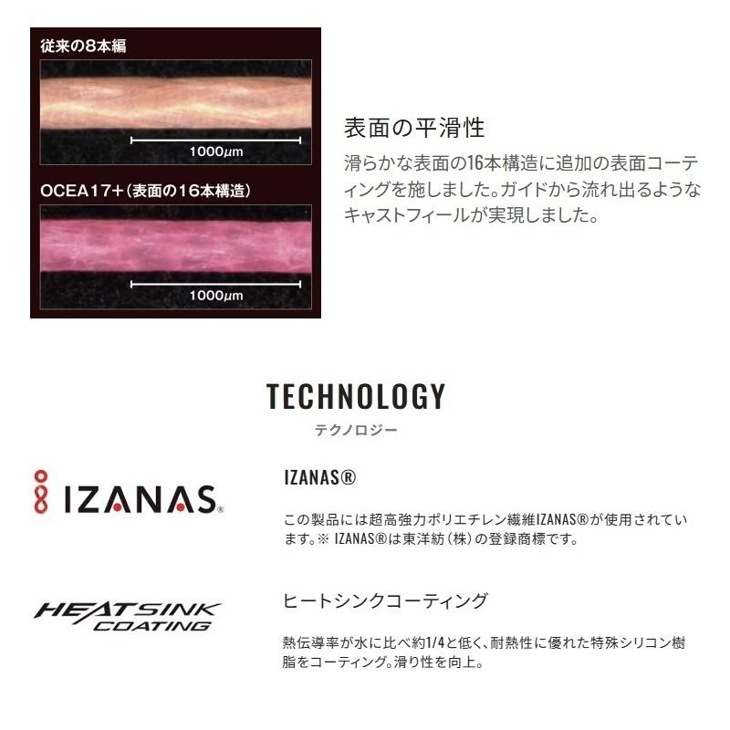 シマノ（SHIMANO） LD-A71Y オシア 17+ PE 5号 300m SW NAVY 爆買