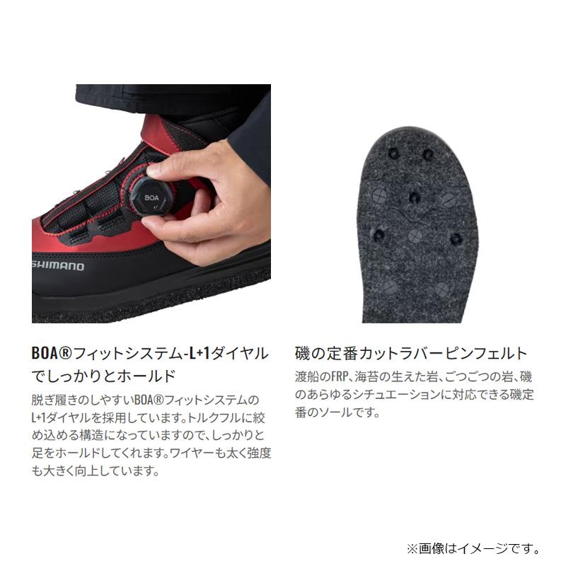 シマノ（SHIMANO） FS-081Z クイックゲームシューズカットラバーピン