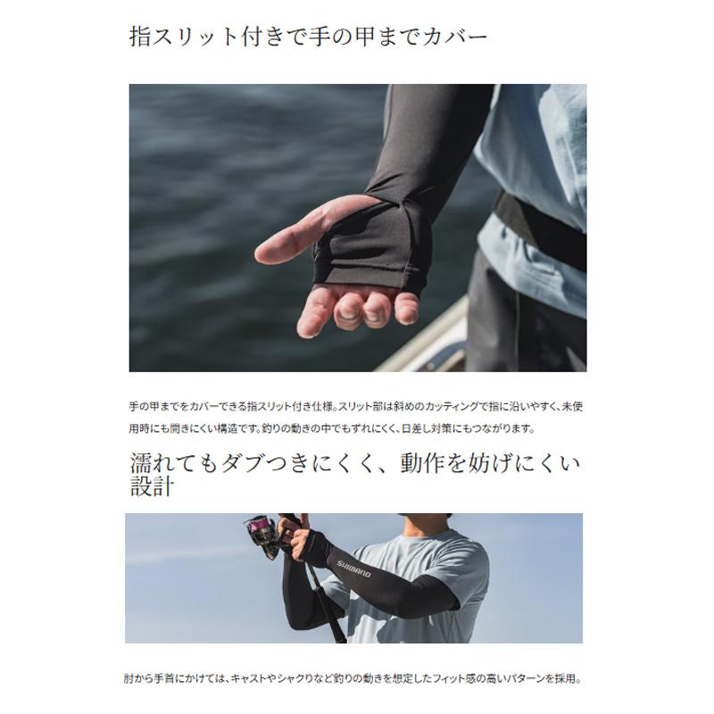 シマノ（SHIMANO） AC-006Z アームカバー フィンガースリット付 M