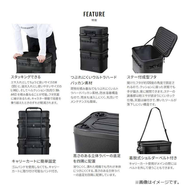 シマノ（SHIMANO） BK-541Z UHへらバッグ L ブラック : 釣具のFTO