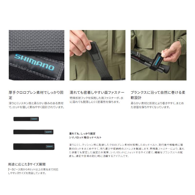 シマノ（SHIMANO） BE-003Y ロッドベルト L(5x33cm) ネイビー : 釣具の
