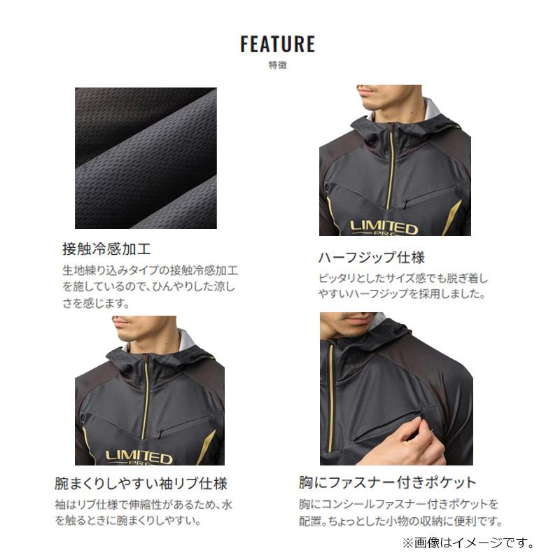 希望価格設定　シマノ　リミテッドプロハーフジップフーディ　2XL シマノ（SHIMANO） SH-124Y リミテッドプロ ハーフジップフーディ 2XL