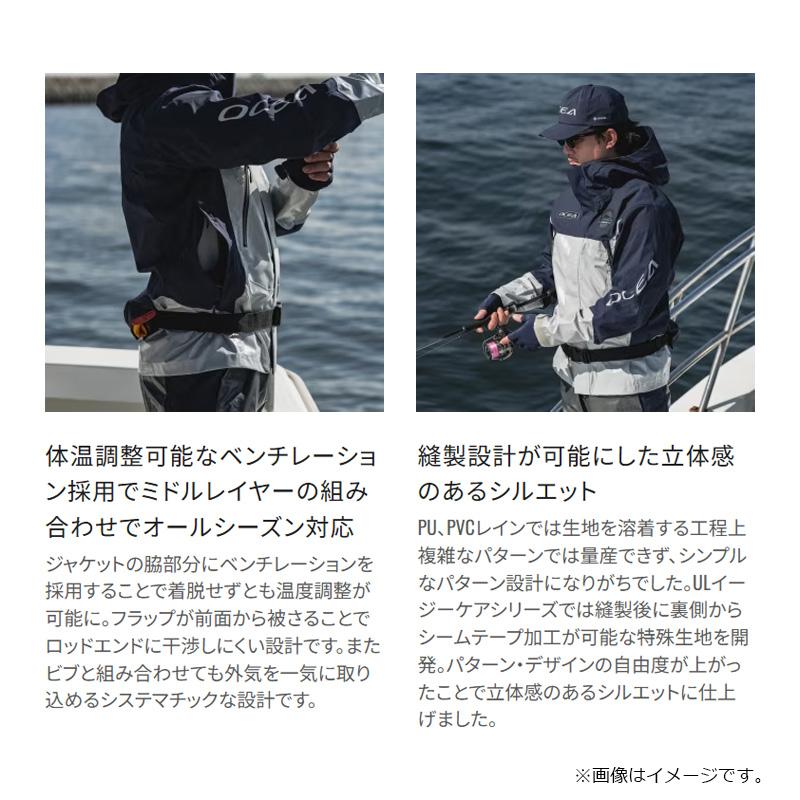 シマノ（SHIMANO） RA-070Z オシア イージーケアジャケット 05 L