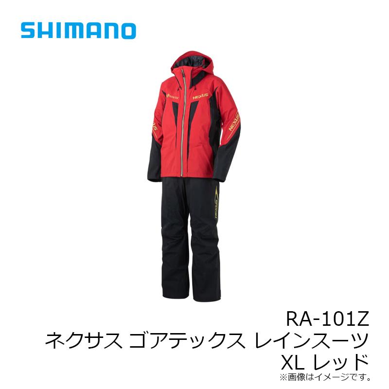 シマノ（SHIMANO） RA-101Z ネクサス ゴアテックス レインスーツ XL