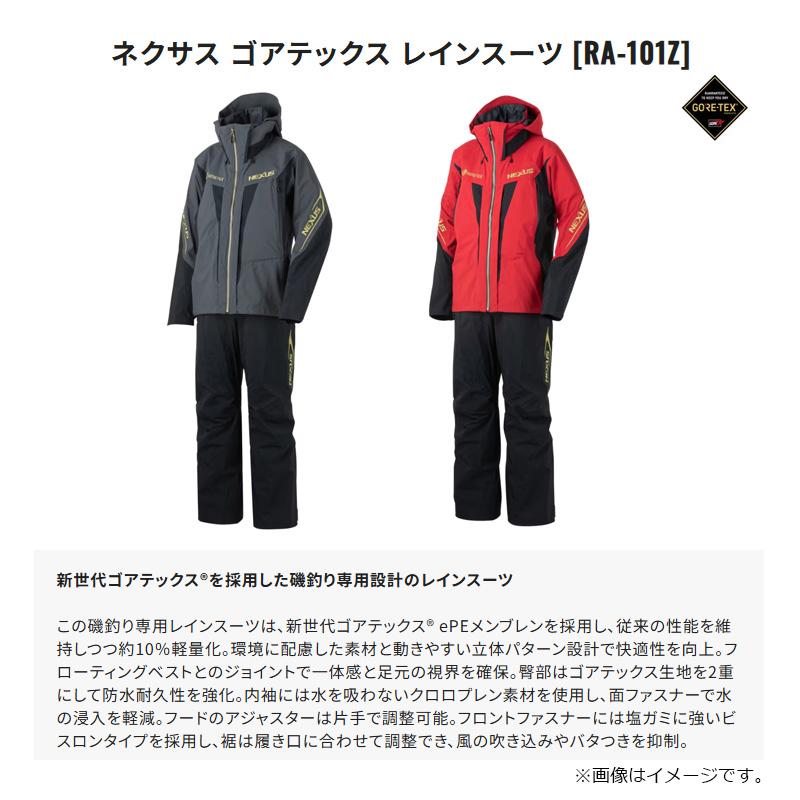 SHIMANO ゴアテックス　レインウェア　XL フィッシングウェア　シマノ フィッシング SHIMANO ゴアテックス レインウェア XL フィッシング