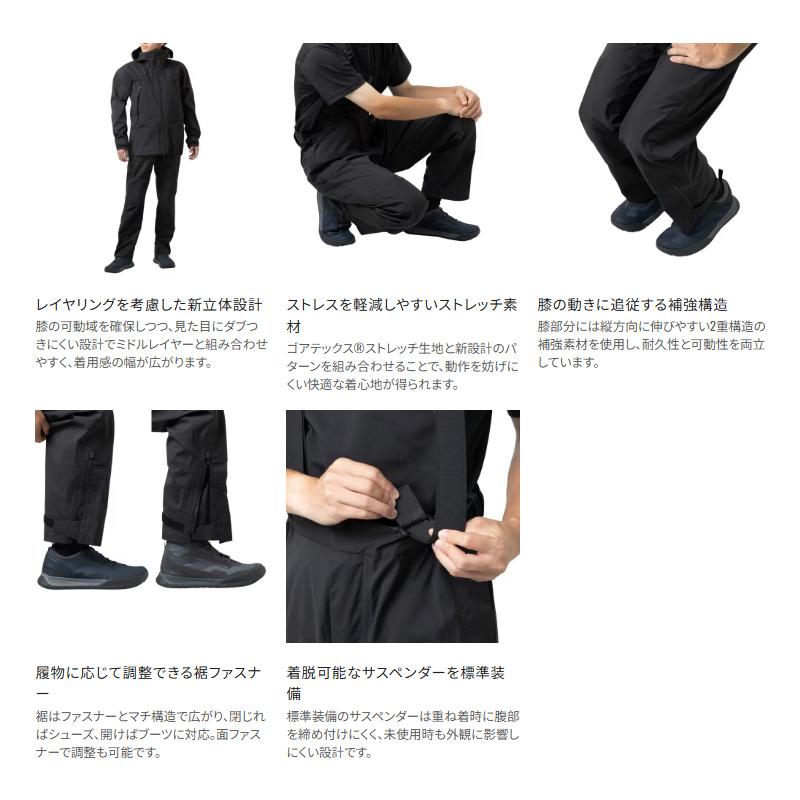 シマノ（SHIMANO） RA-022Z ゴアテックスストレッチ アングラーズ