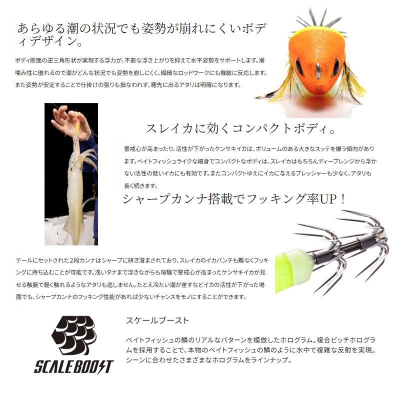 シマノ（SHIMANO） QS-X80X セフィア スイスイスティック80 010