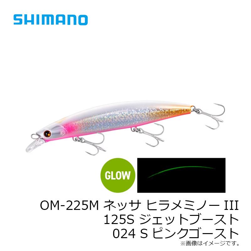 シマノ（SHIMANO） OM-225M ネッサ ヒラメミノーIII 125S ジェット