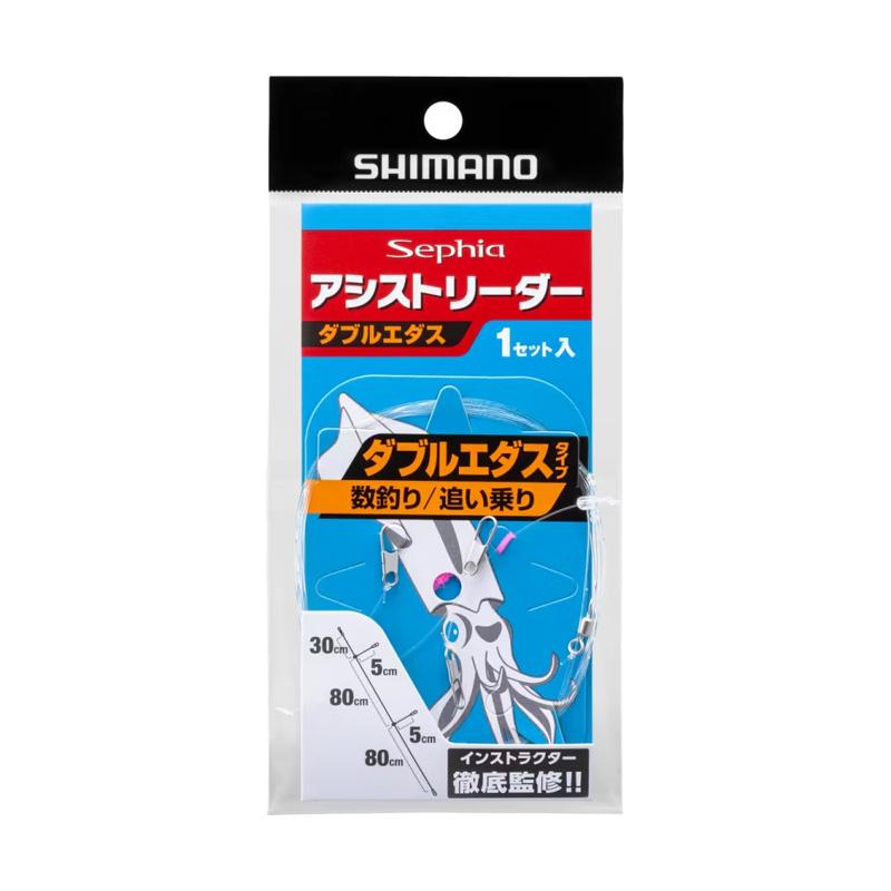 シマノ（SHIMANO） RG-E04Z セフィアアシストリーダー ダブルエダス