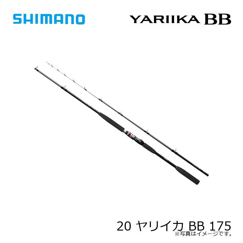 ファッション通販 シマノ ヤリイカ ロッド Www Smithsfalls Ca