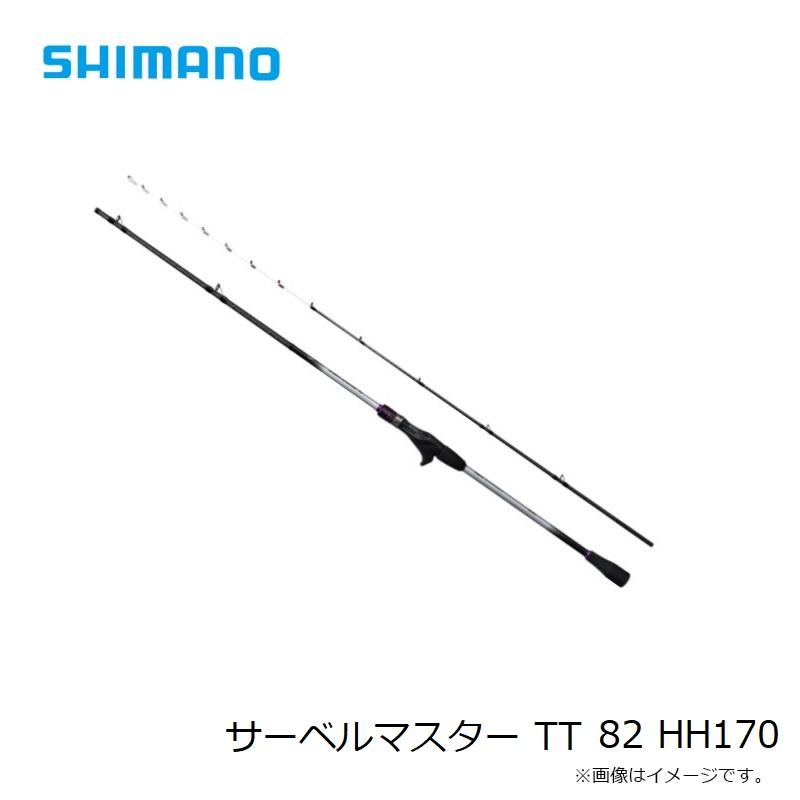 シマノ ロッド サーベルマスターTT 82 HH170 シマノ（SHIMANO） サーベルマスター TT 82 HH170 / 船 タチウオ