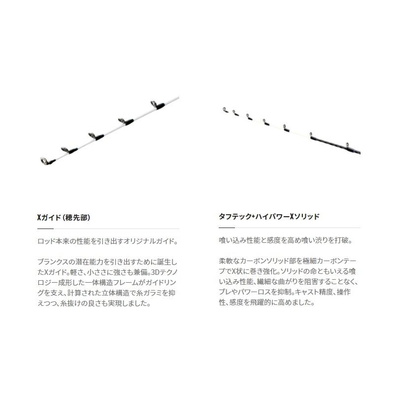 SHIMANO Stefano XR MH175-2 (シマノ　ステファーノ) シマノ シマノ ステファーノXR MH175-2 : 釣具のFTO ヤフー店